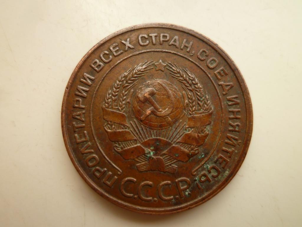 2 копейки 1924 года. Гурт рубчатый. Отличное состояние! Кабинетная патина! 798