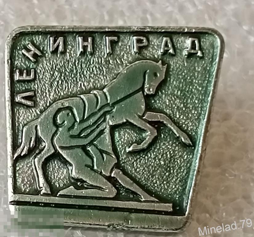 Значок Ленинград 