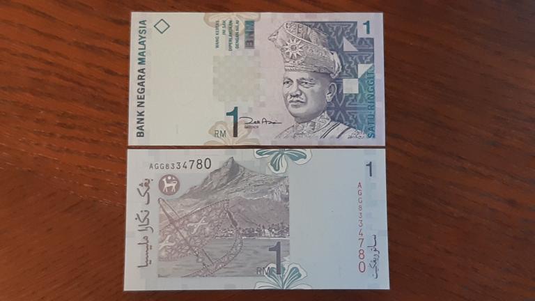 Купюра Банкнота Малайзия. 1 ринггит, 1998.   А 1/1  Пресс UNC