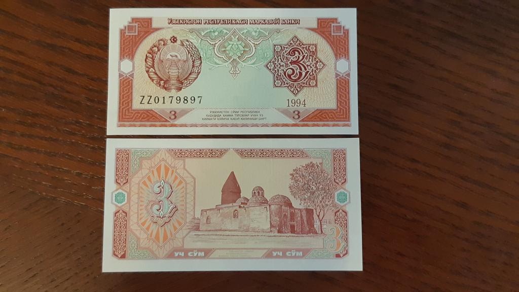 Купюра Банкнота Узбекистан 3 сум 1994 Замещение  А 1/1  Пресс UNC