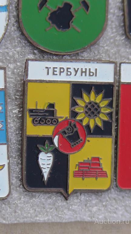 Тербуны. Липецкая область. Герб. Геральдика. Очень редкий !!! Последний экз. !!