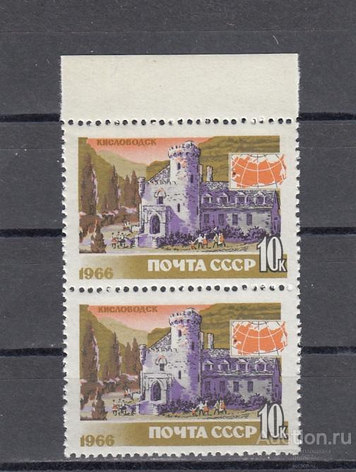 1966  Туризм Кисловодск Замок Пара Поле Сост** MNH