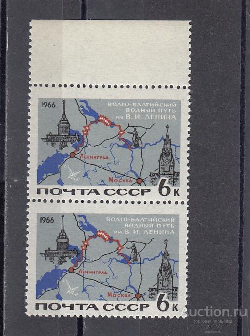 1966  Волго-Балтийский канал Пара Поле  Сост** MNH