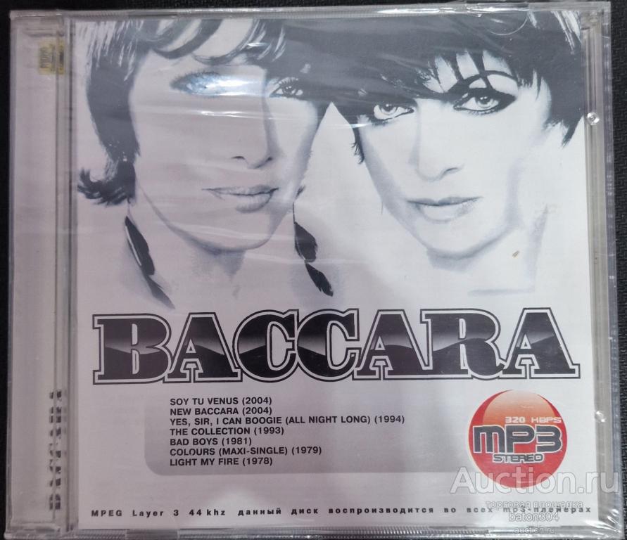 MP-3:BACCARA. Новый,в упаковке.