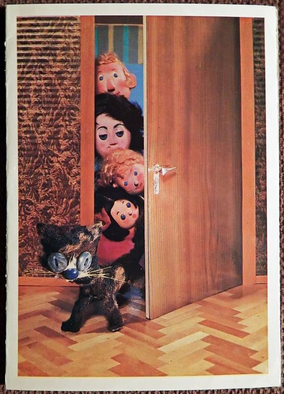 Двойная открытка. Савалова. Толкачев. С новосельем. Куклы. 1979 год