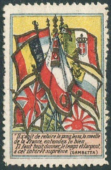 РОССИКА Франция 1915 ПМВ Антанта флаги союзников, в т. ч. российский * MLH виньетка непочтовая