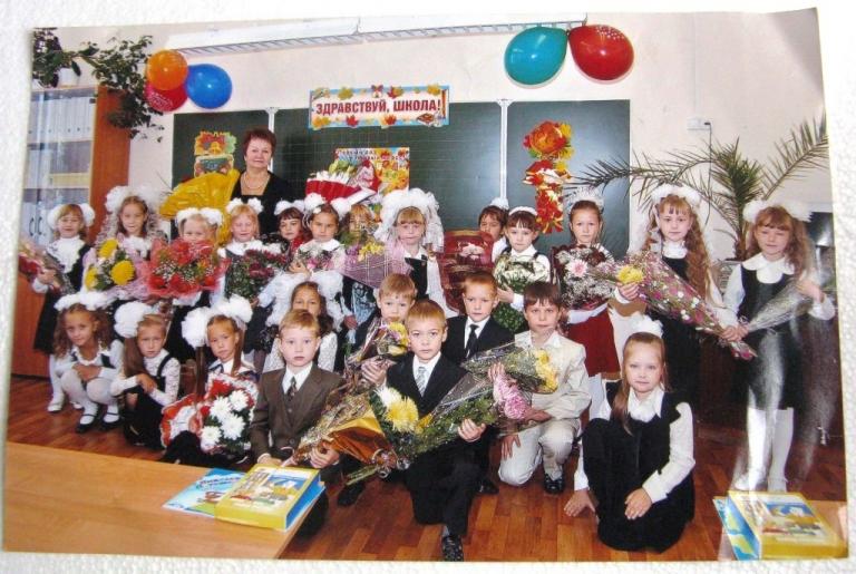 Первоклассники школа - Норильск 2007 год - фото СССР