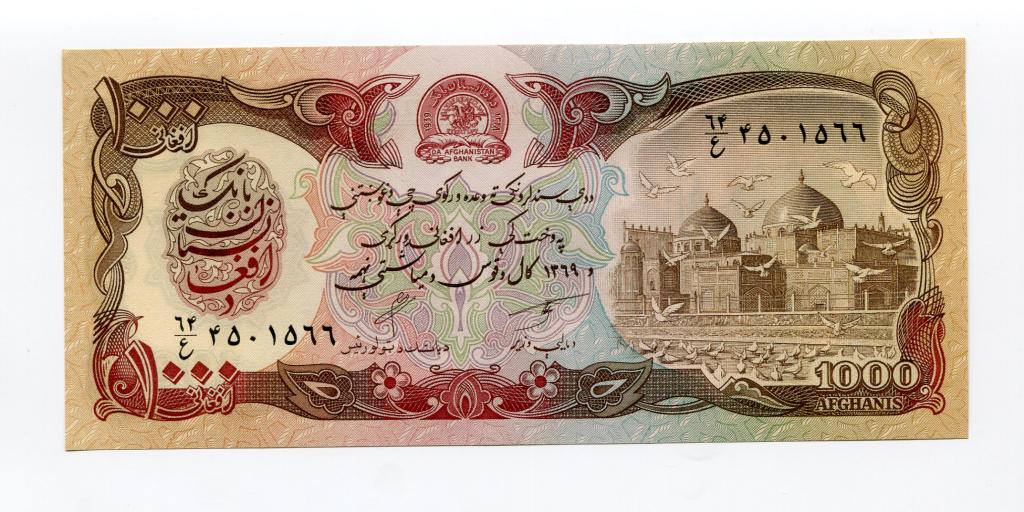 Афганистан, 1000 афгани, 1978 год, UNC