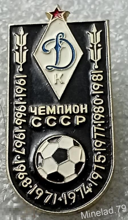 Значок спортивный клуб Футбол 