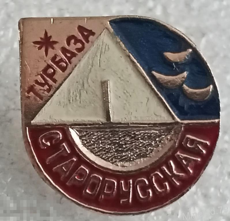 Значок Туризм 