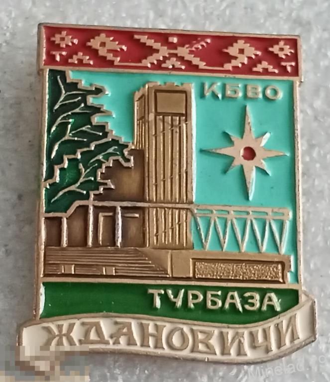 Значок Туризм 