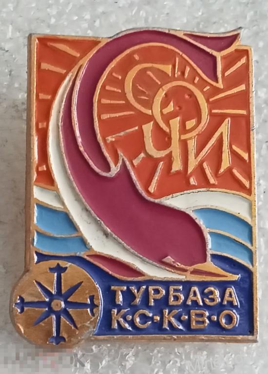 Значок Туризм 