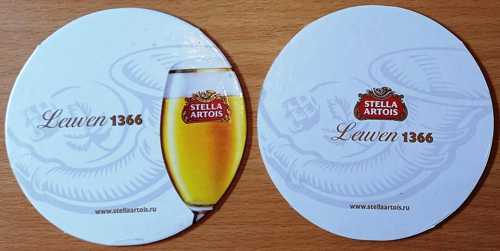К19.661 БИРДЕКЕЛЬ ПИВО STELLA ARTOIS