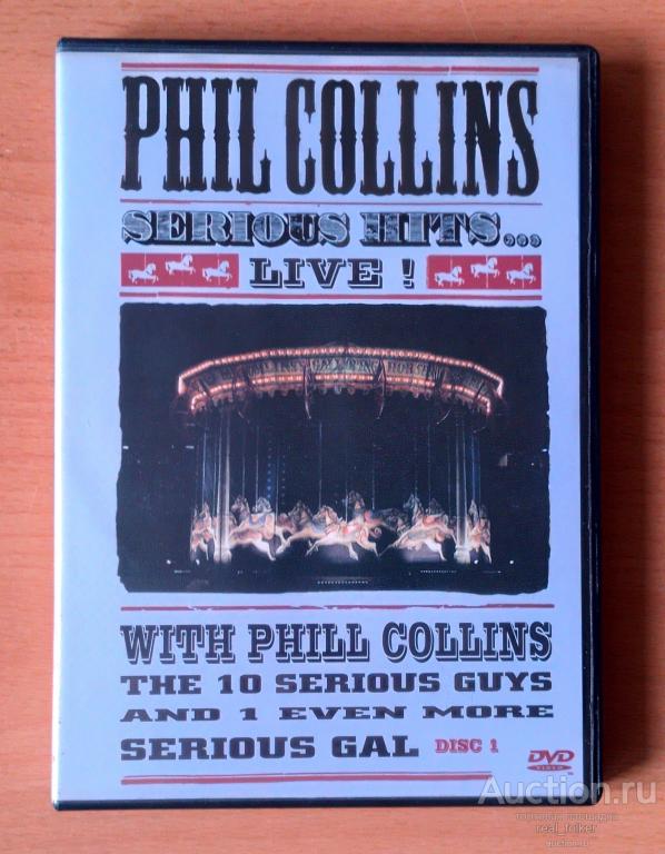 COLLINS, Phil "Serious Hits…Live in Berlin" – 2 DVD (4612457844151) Russia Unofficial