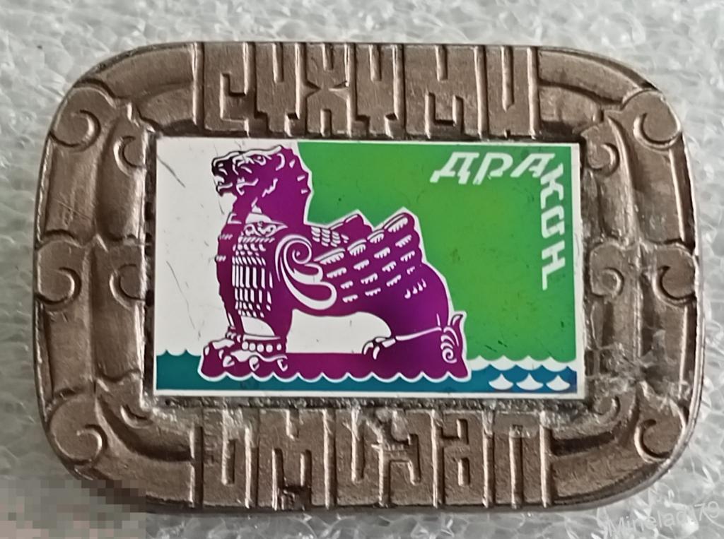 Значок Дракон 