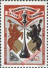 D22 СССР 1977 4628 (4682) VI КОМАНДНЫЙ ЧЕМПИОНАТ МИРА ПО ШАХМАТАМ 