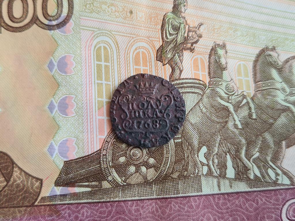 полушка 1768 км сибирь ( М-77 )