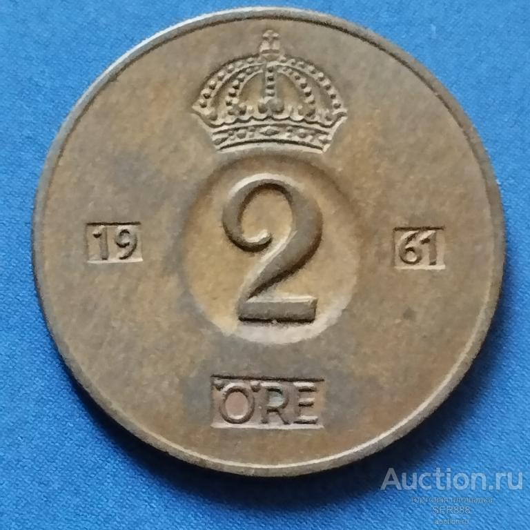 Швеция 2 эре 1961 года / Знак "TS" / Король Густав Шестой Адольф