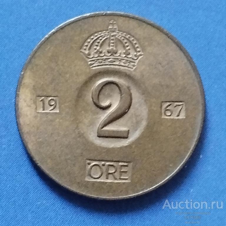 Швеция 2 эре 1967 года / Знак " U" / Король Густав Шестой Адольф