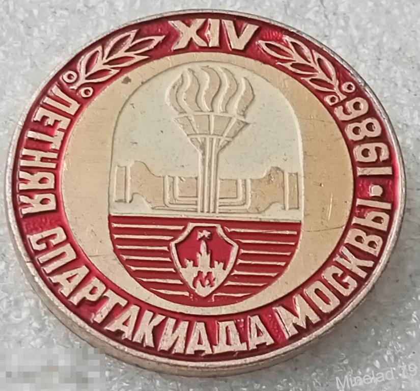 Значок Спартакиада 