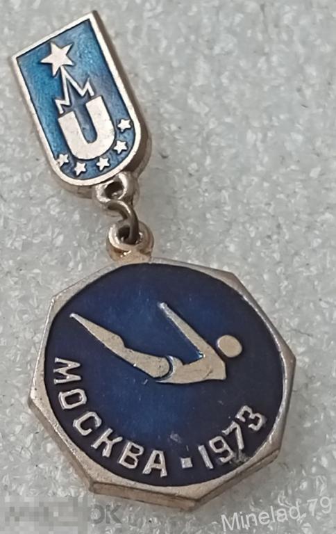 Значок Универсиада 