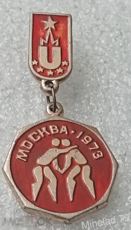 Значок Универсиада 