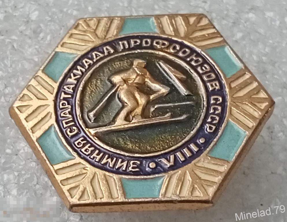 Значок Спартакиада 