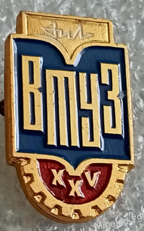 Значок ВТУЗ 