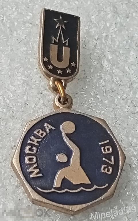 Значок Универсиада 