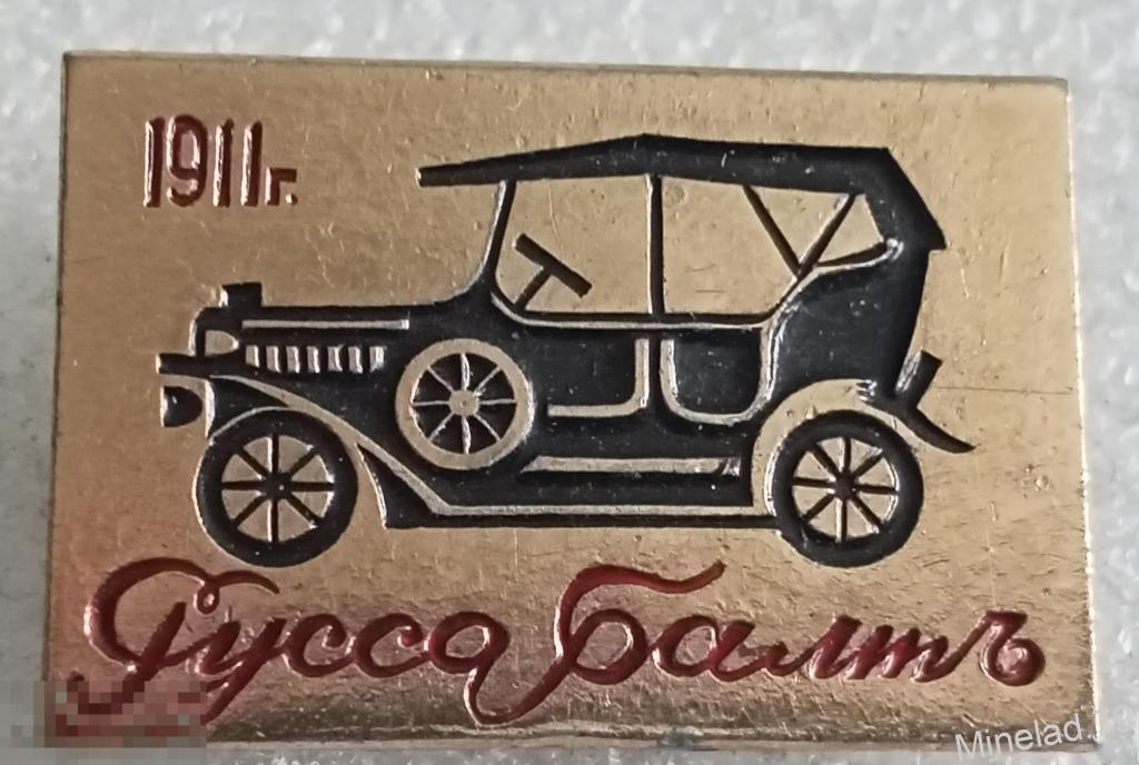 Значок Автомобиль 