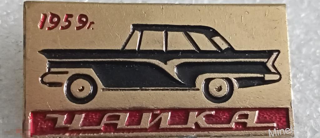 Значок Автомобиль 