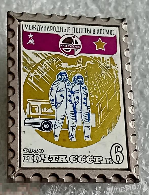 Значок Космос 