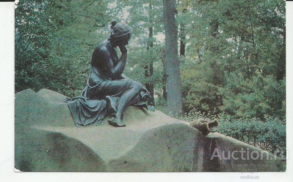 21842.Пушкин.Фонтан "Молочница".