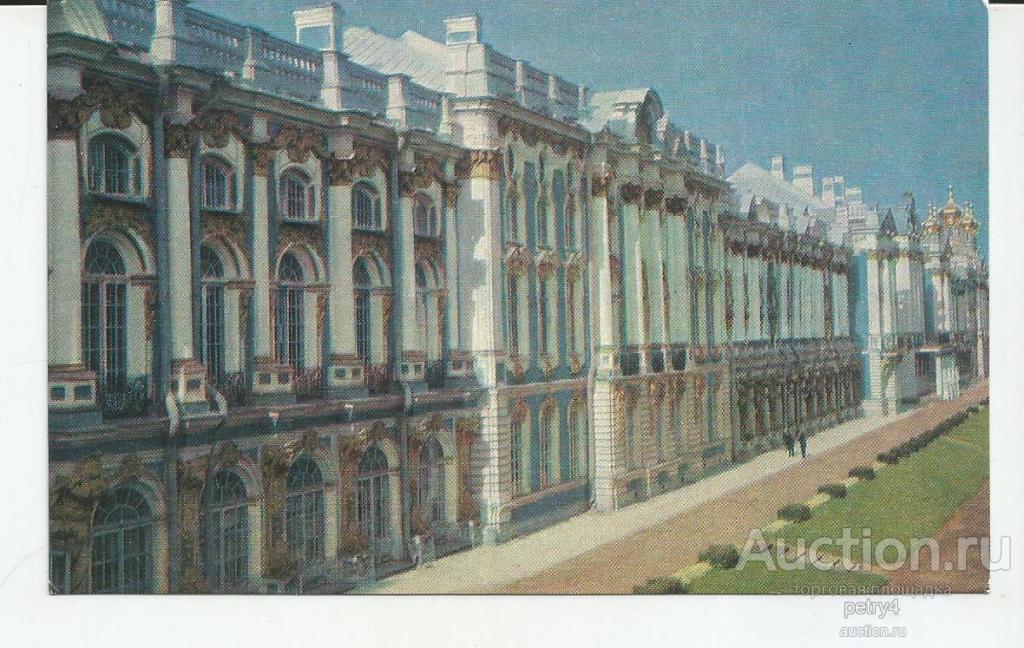 21845.Пушкин.Большой дворец.