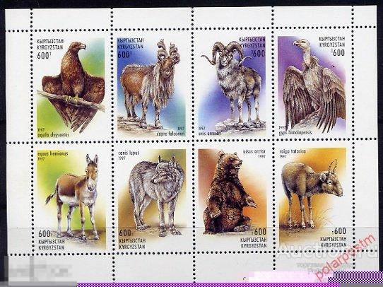 ГО23 КЫРГЫЗСТАН (КИРГИЗИЯ) 1997 124-131 Фауна и Птицы Кыргызстана 