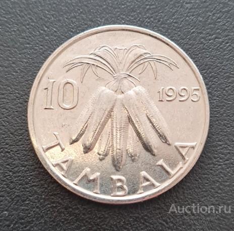 Малави 10 тамбала 1995 год