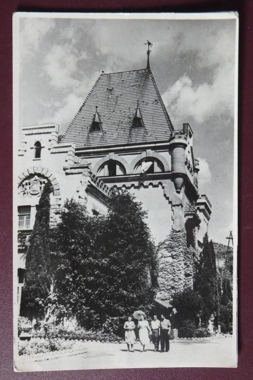 Открытка КРЫМ Алушта Санаторий УТЕС Фото : Щедрин Наконечный. Чистая