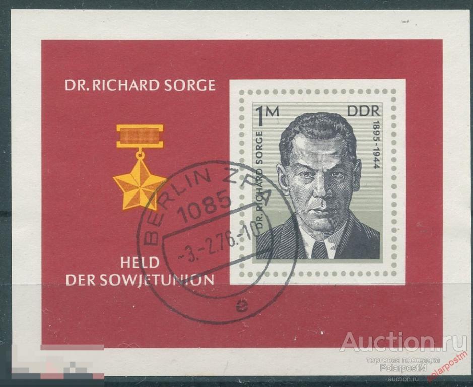 Y85 ГДР 1976 2115 (BL.44) доктор Рихард Зорге 