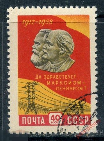 D22 СССР 1958 2168 (2258) 41-Я ГОДОВЩИНА ОКТЯБРЬСКОЙ СОЦИАЛИСТИЧЕСКОЙ РЕВОЛЮЦИИ 