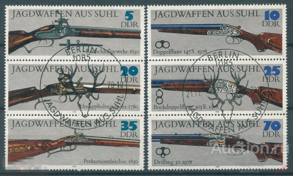 Y85 ГДР 1978 2376-2381 Охотничье оружие 