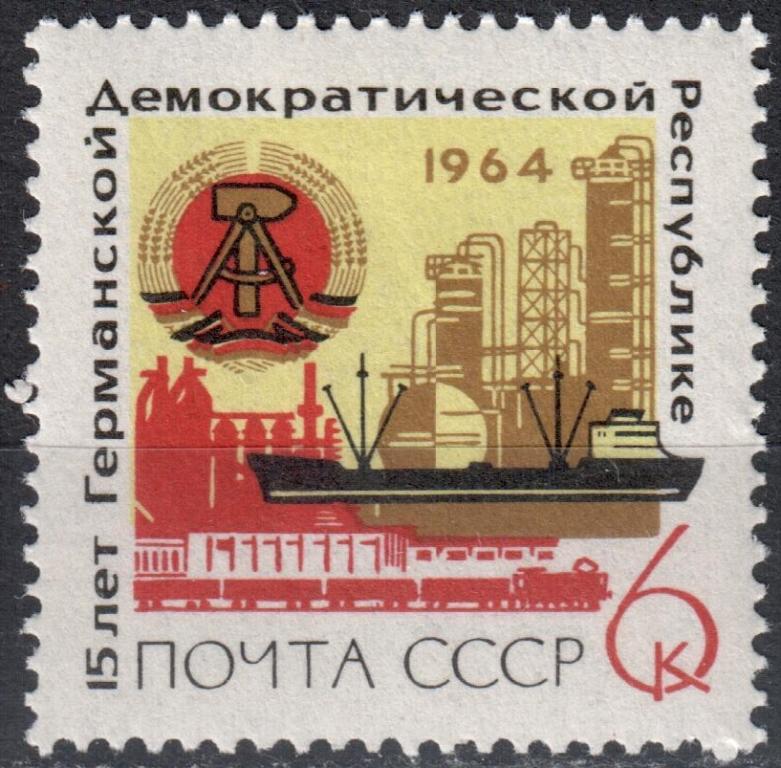 СССР 1964 ГДР. Серия (Сол. 3101) MLH *