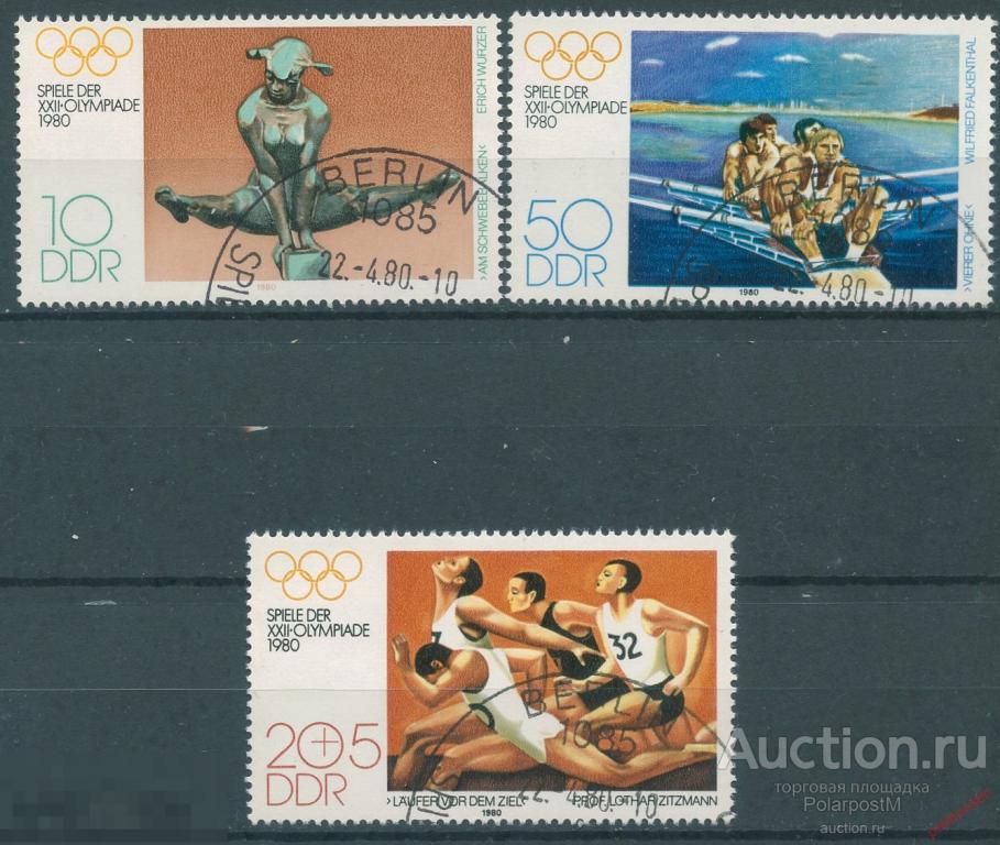 Y85 ГДР 1980 2503-2505 ОЛИМПИЙСКИЕ ИГРЫ МОСКВА-80. 