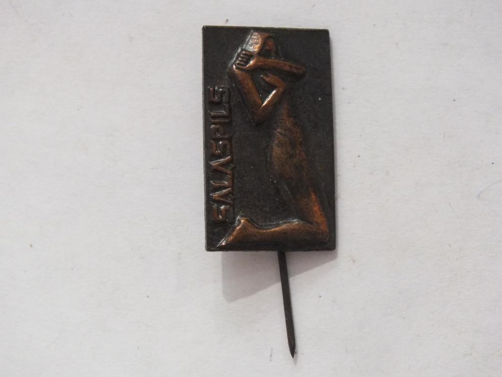 Коллекция Знак Значок Геральдика и Другие Лист 145 Более 20000 шт