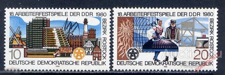 Y85 ГДР 1980 2514-2515 18-й Фестиваль труда в Ростоке. 