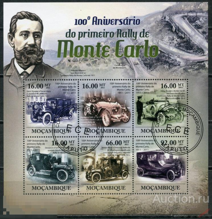 МОЗАМБИК 2011 М001 100 лет первому ралли Монте-Карло, 1911 г. Автомобили 