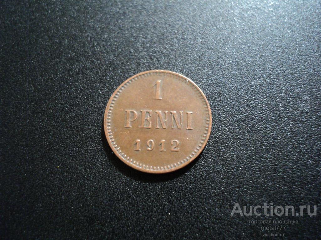 1 пенни 1912. Финляндия в составе Российской Империи.