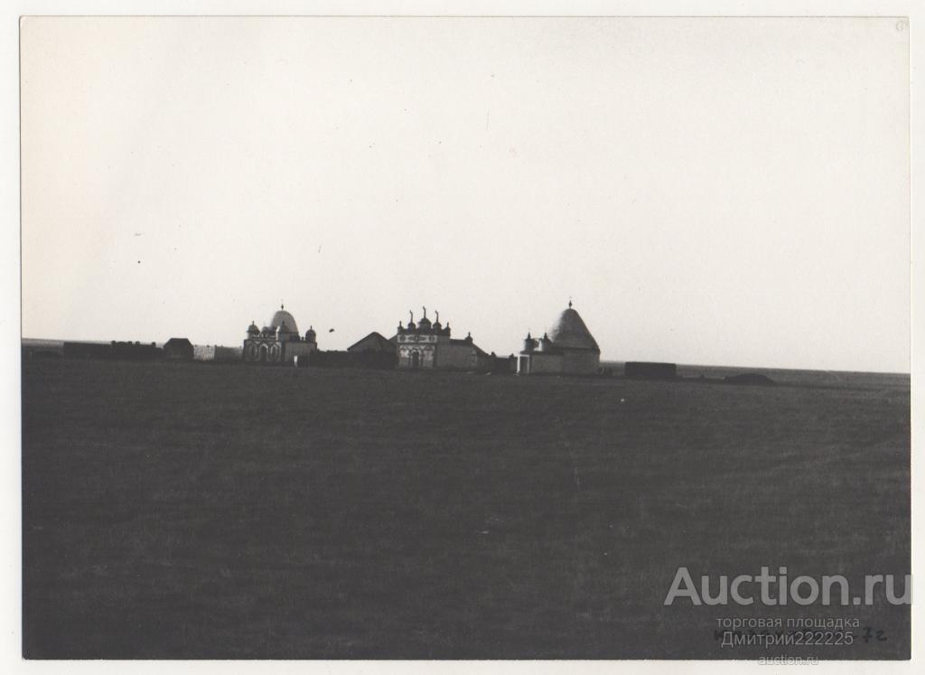 Казахстан. Фотограф П. Барашев. Размер 18 х 13 см.
