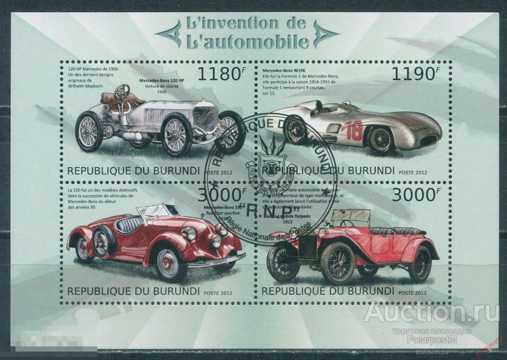 БУРУНДИ 2012 BU142-0 Классические автомобили. Транспорт 