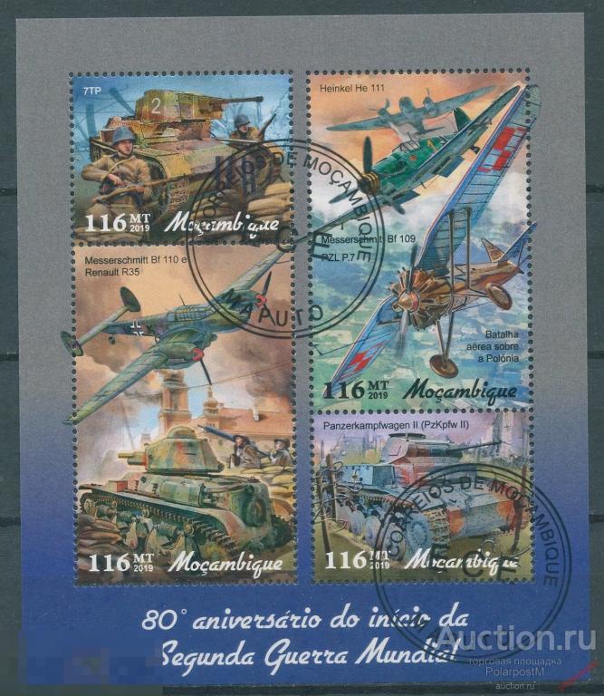 МОЗАМБИК 2019 М003 80 лет с начала Второй мировой войны 