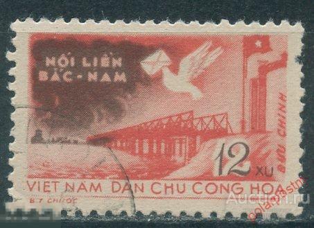 MG10 ВЬЕТНАМ СЕВЕРНЫЙ 1959 104 День Вьетнама 